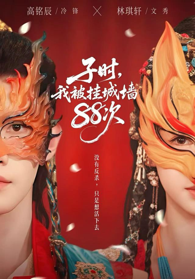 武庚纪