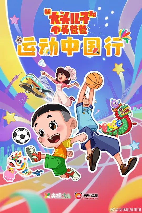 言叶之庭