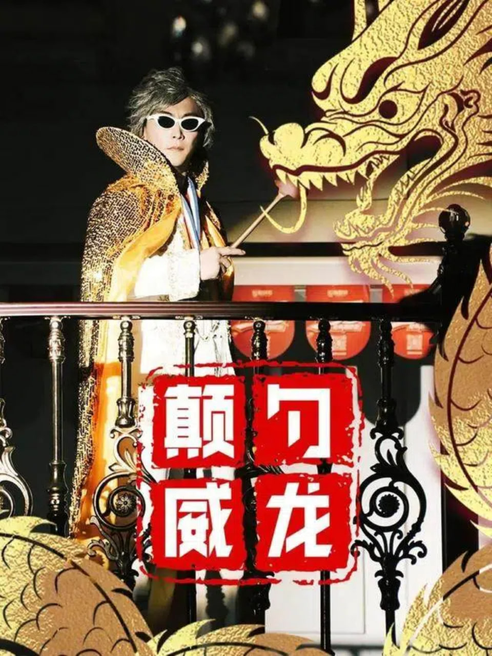被我弄丢的你