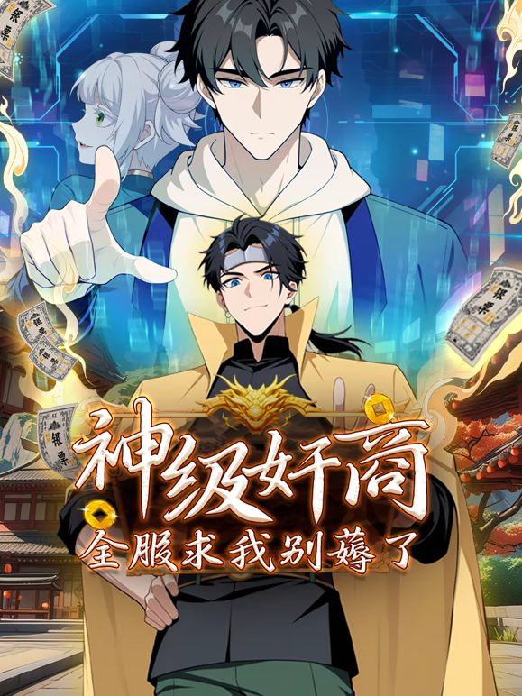 奥本海默